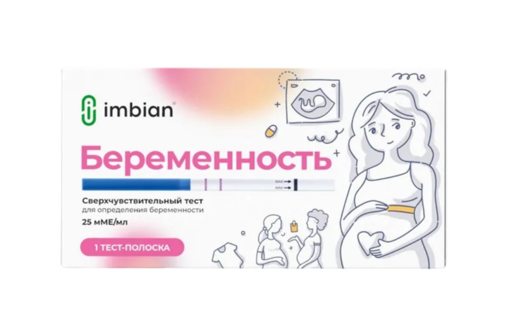 фото упаковки Имбиан-ИХА Экспресс-тест для диагностики беременности in vitro
