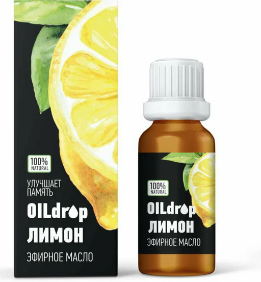 Оилдроп Лимон эфирное масло, масло эфирное, 10 мл, 1 шт.