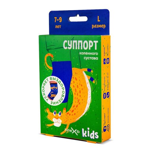 Kinexib Kids Суппорт коленного сустава, M, для детей 7-9 лет, синий, принт леопард, 1 шт.