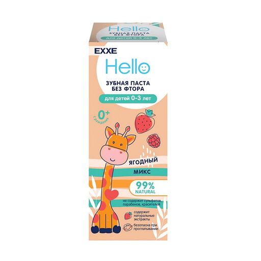 Exxe Hello Зубная паста детская Ягодный микс, без фтора, паста зубная, 0-3 лет, 50 мл, 1 шт.
